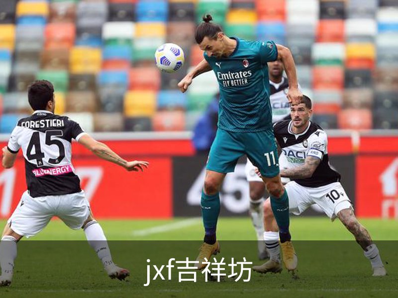 jxf吉祥坊介绍